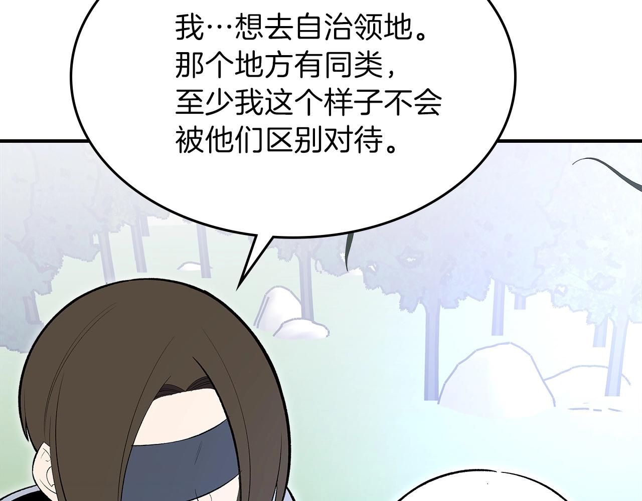 第65话 试着去相信109