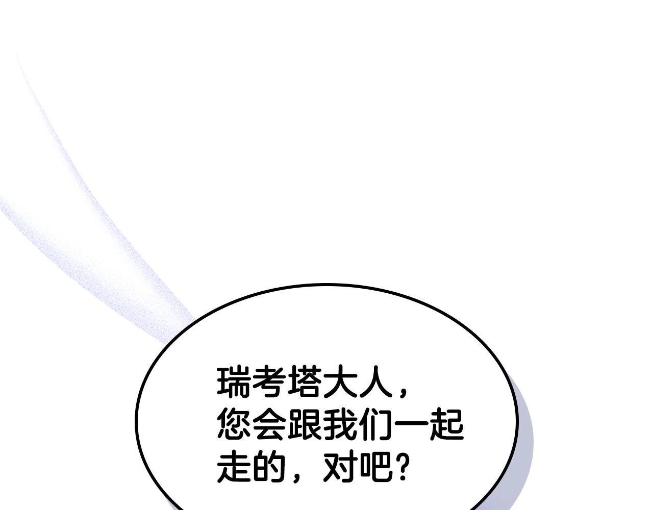 第65话 试着去相信112