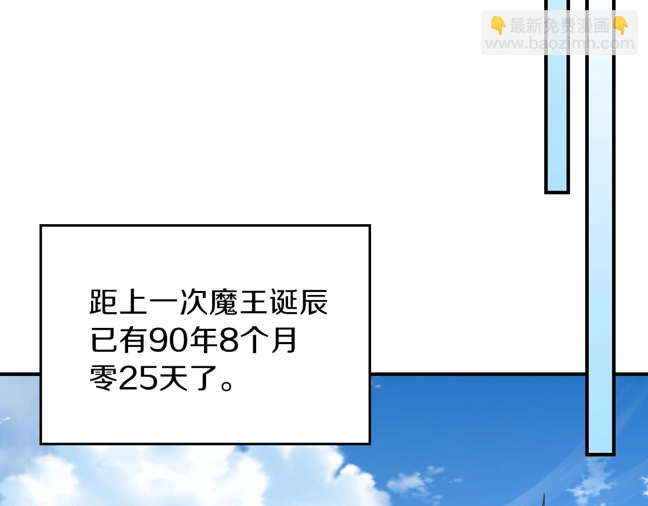 第65话 试着去相信119