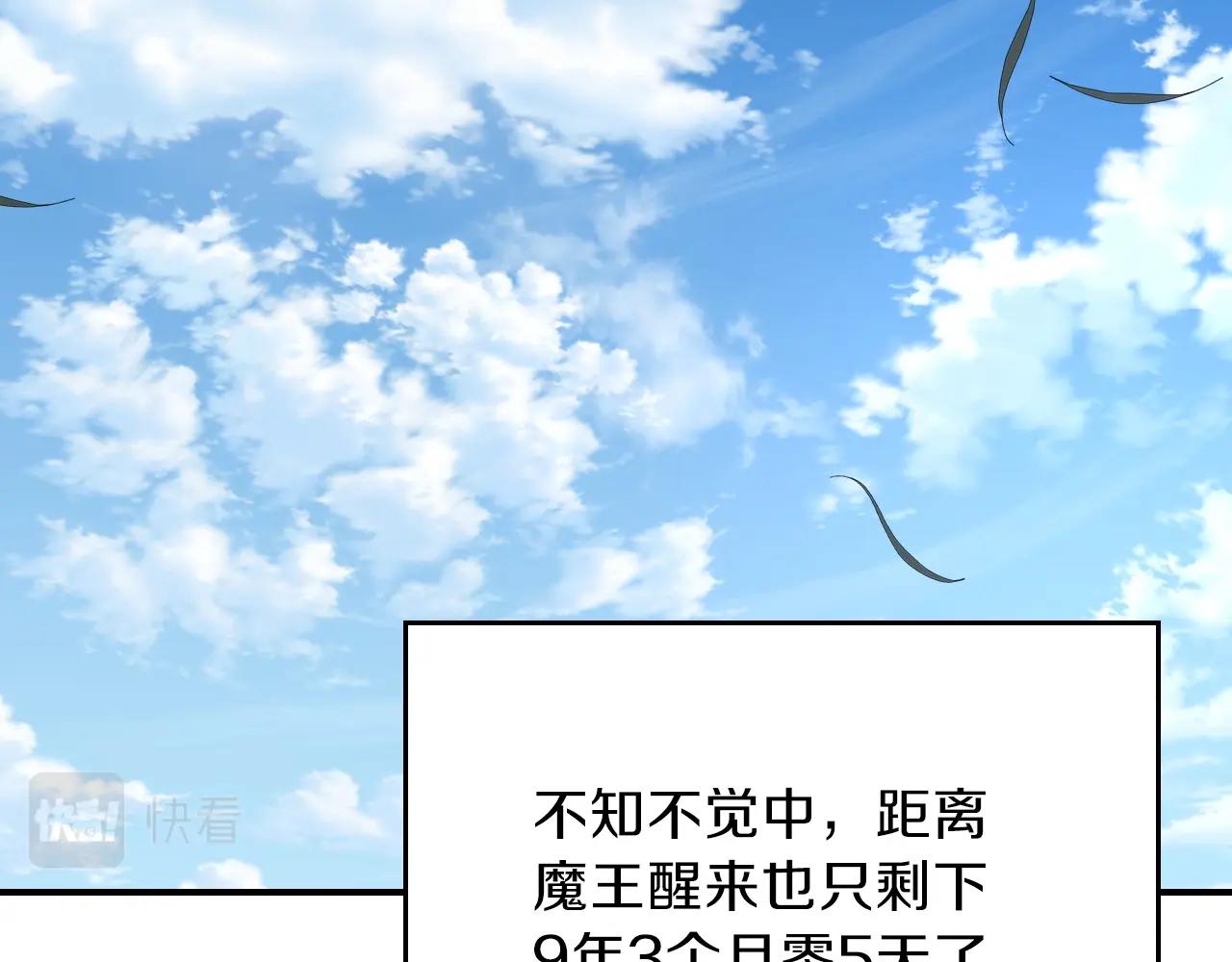 第65话 试着去相信120