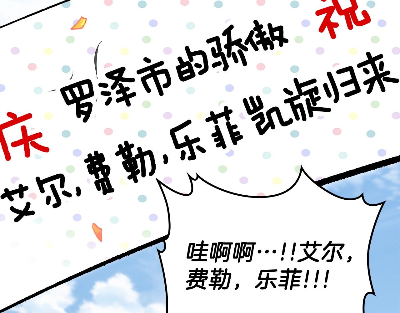 第65话 试着去相信123