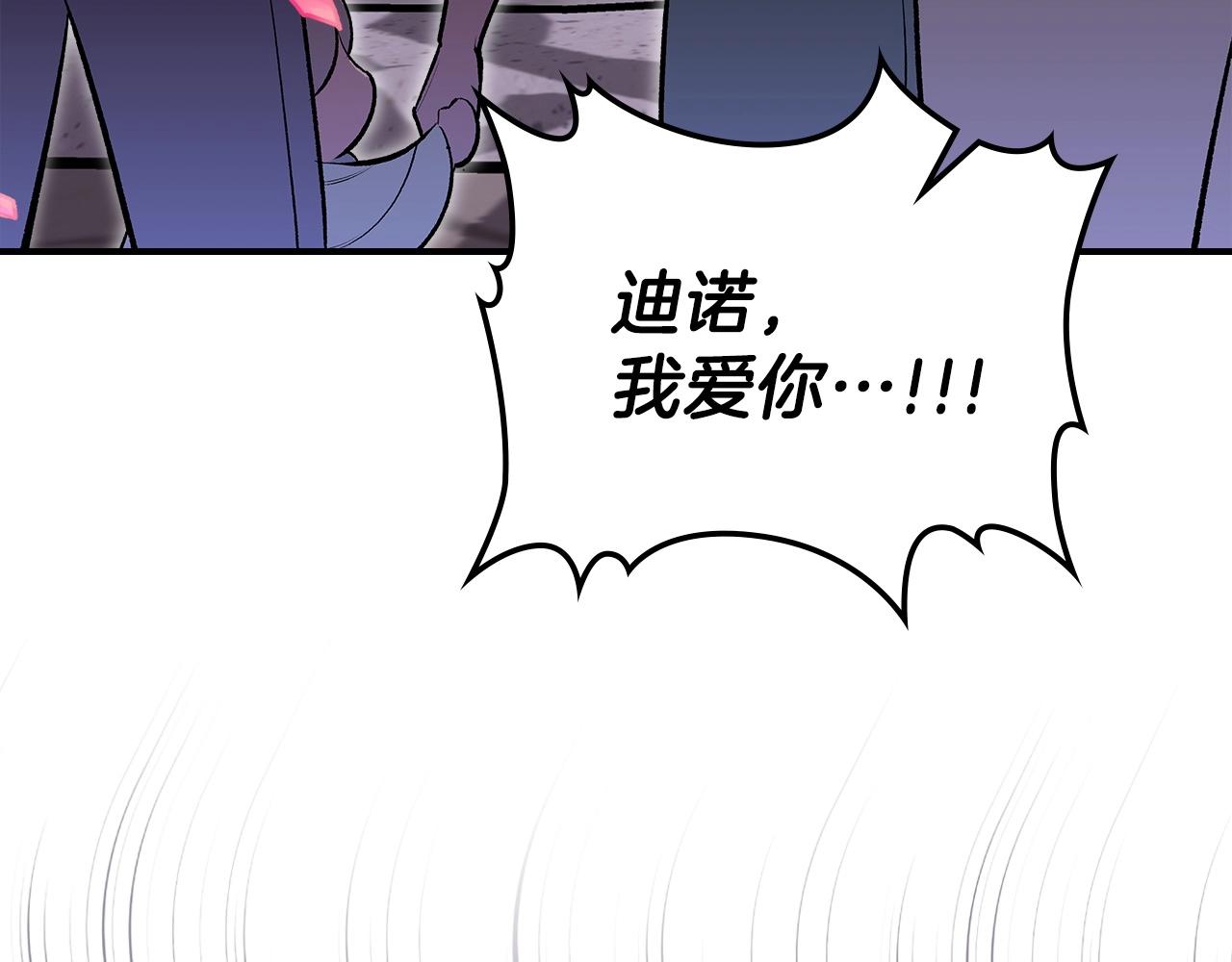 第65话 试着去相信127