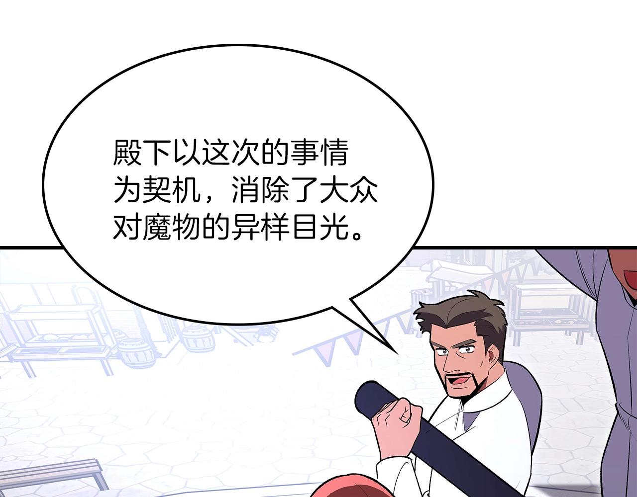第65话 试着去相信131