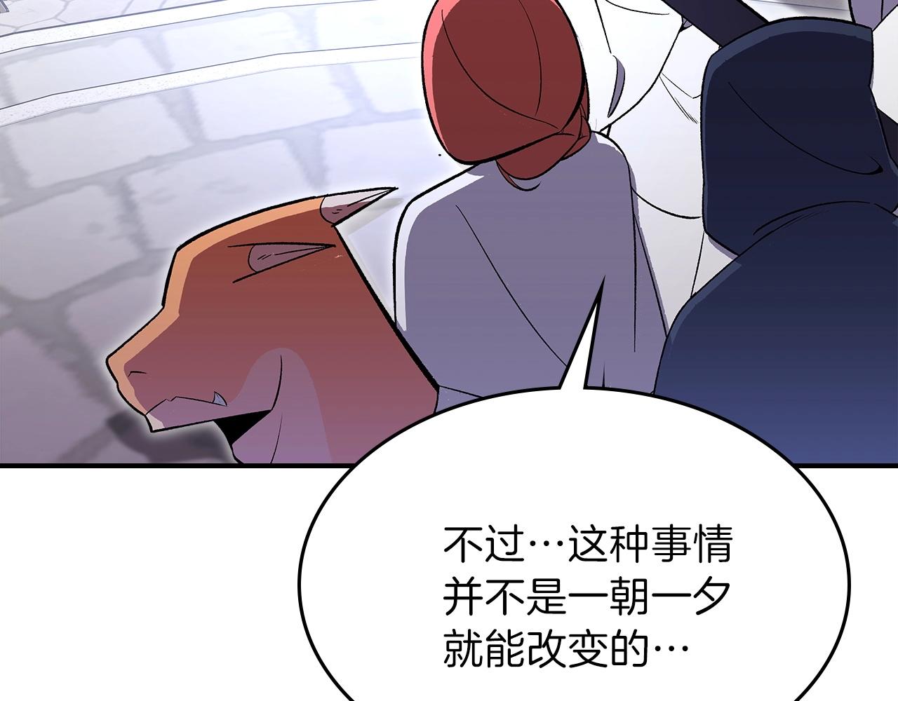 第65话 试着去相信132