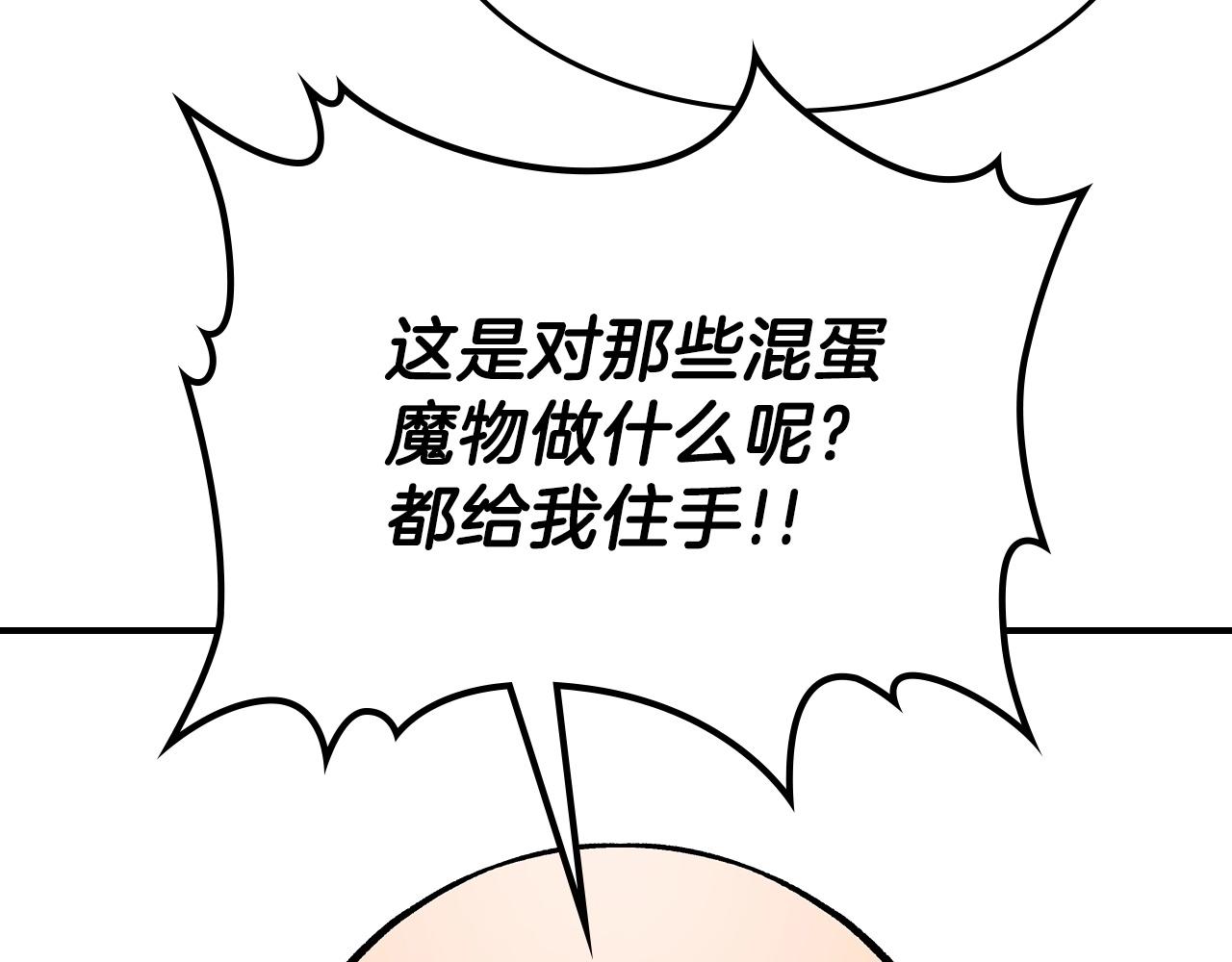 第65话 试着去相信133