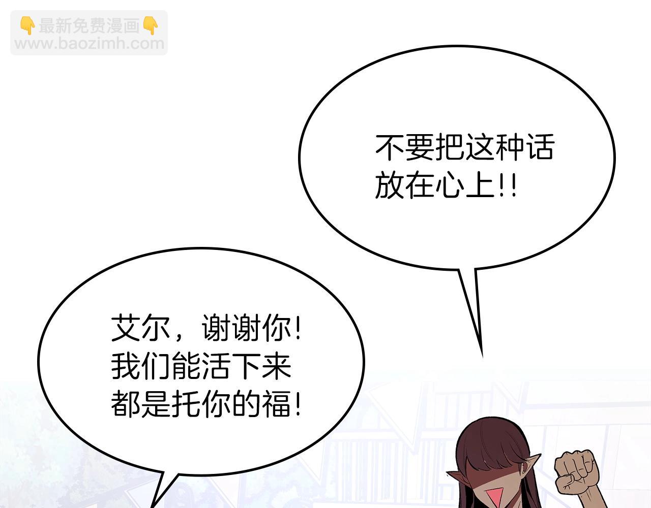 第65话 试着去相信138