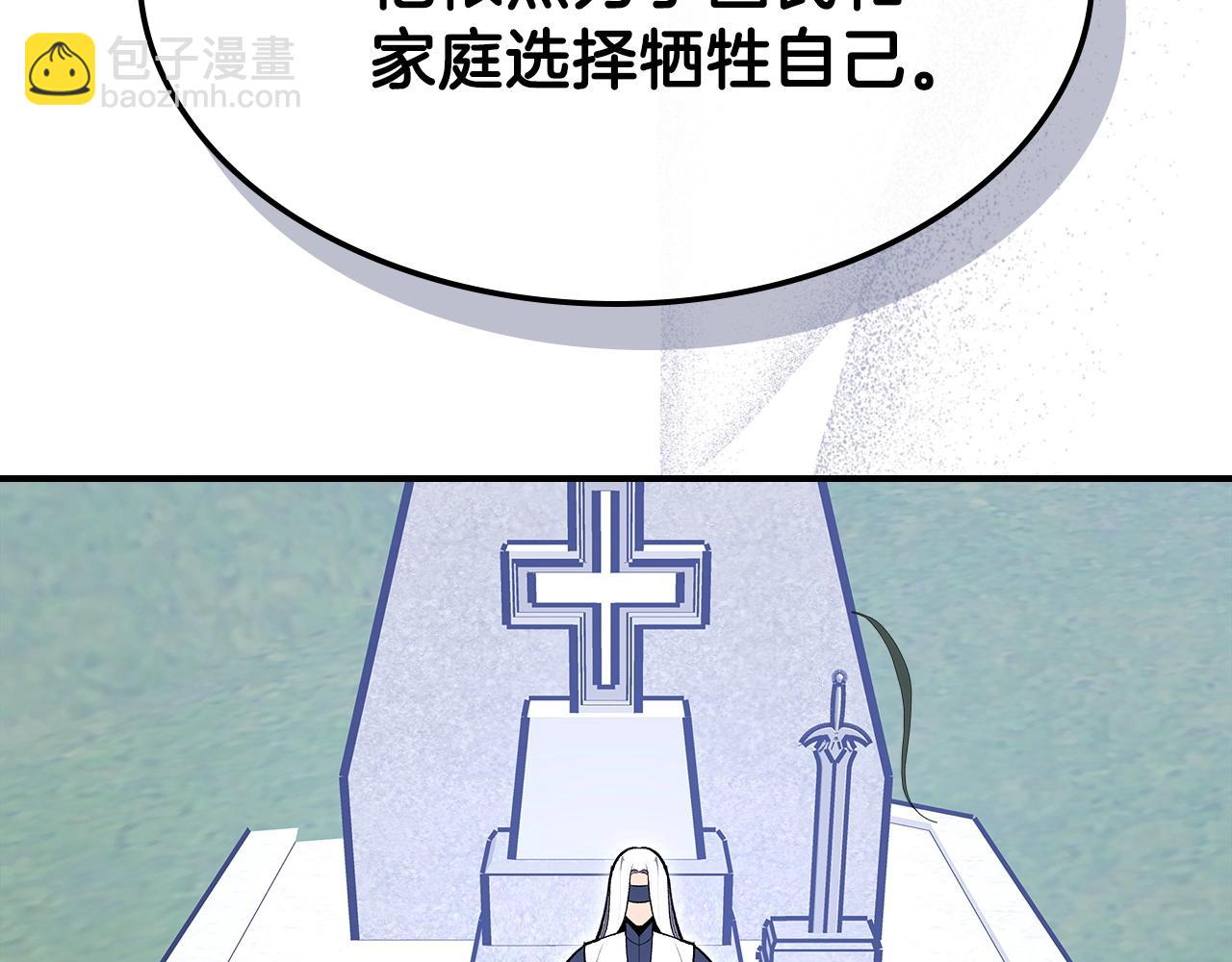 第65话 试着去相信14