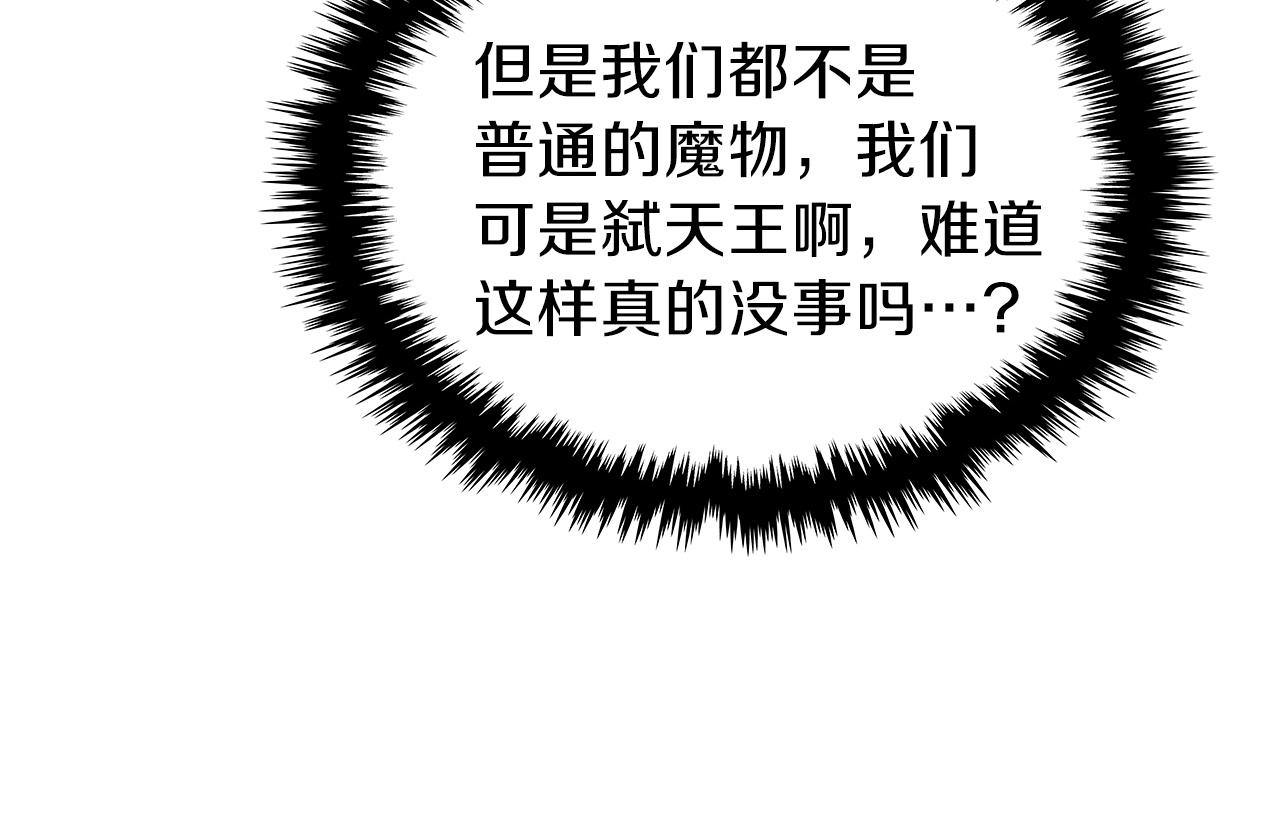 第65话 试着去相信142
