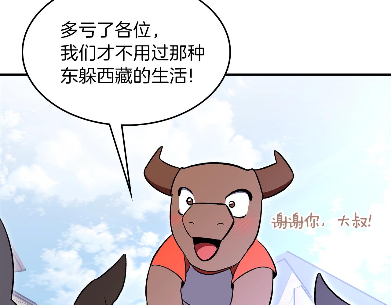 第65话 试着去相信145