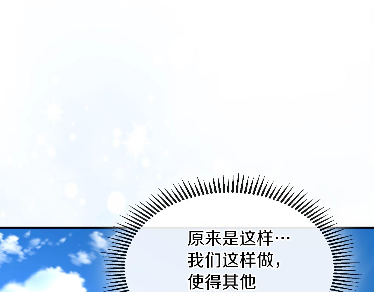 第65话 试着去相信148