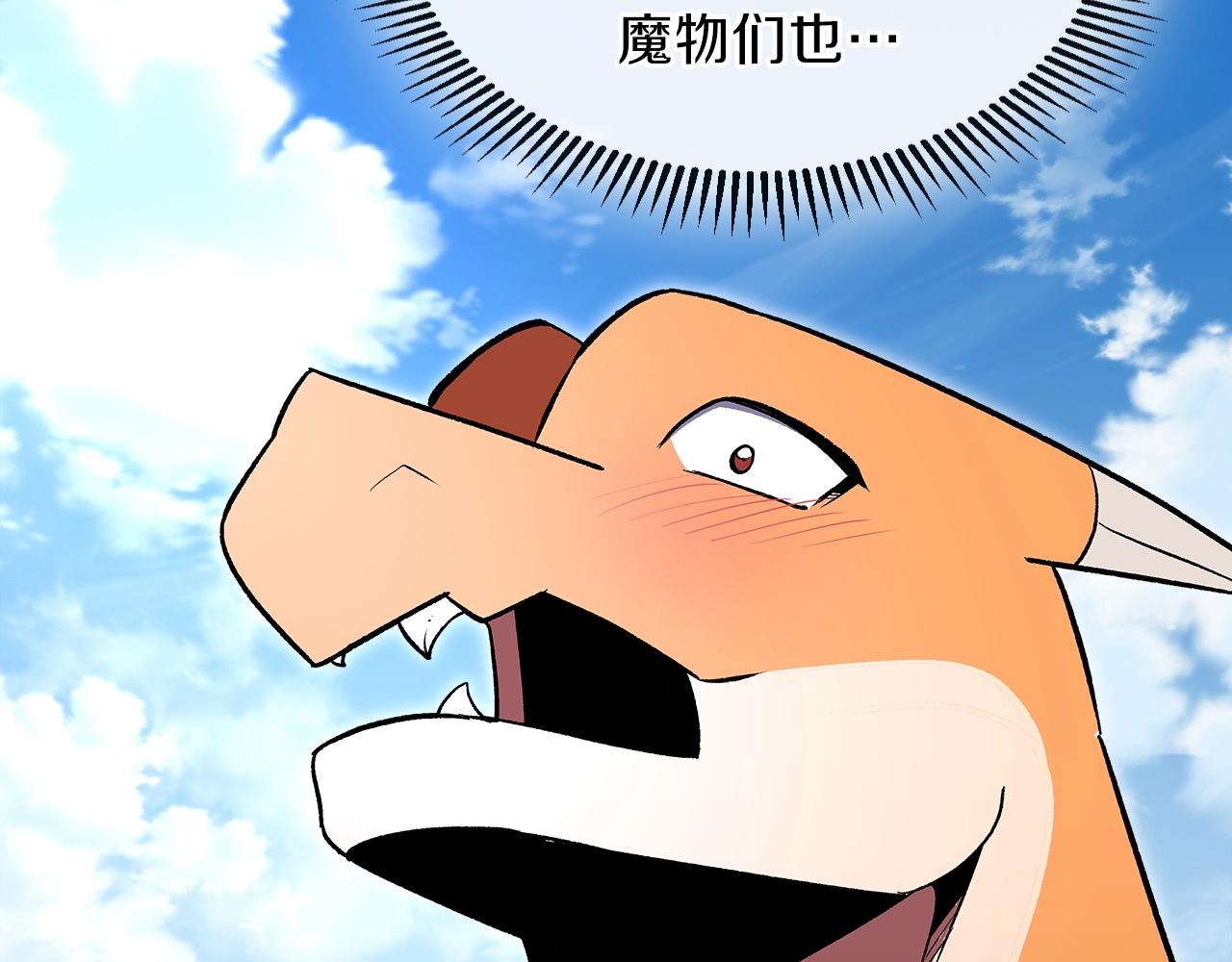 第65话 试着去相信149