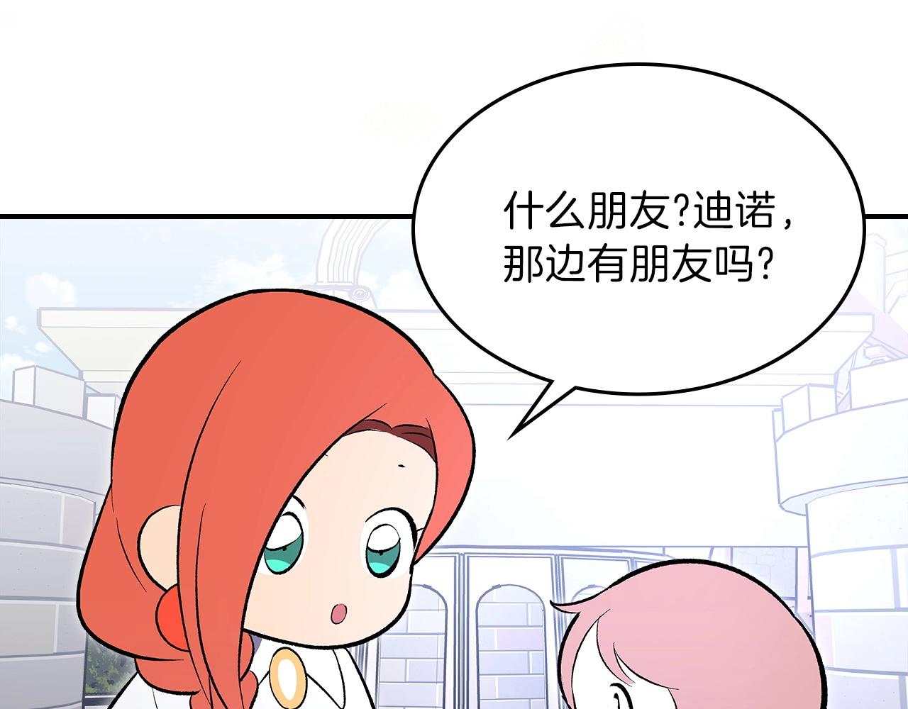 第65话 试着去相信169