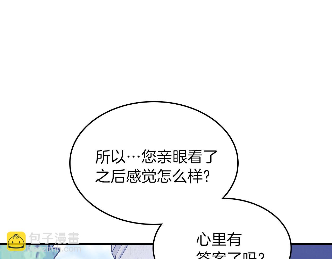 第65话 试着去相信174
