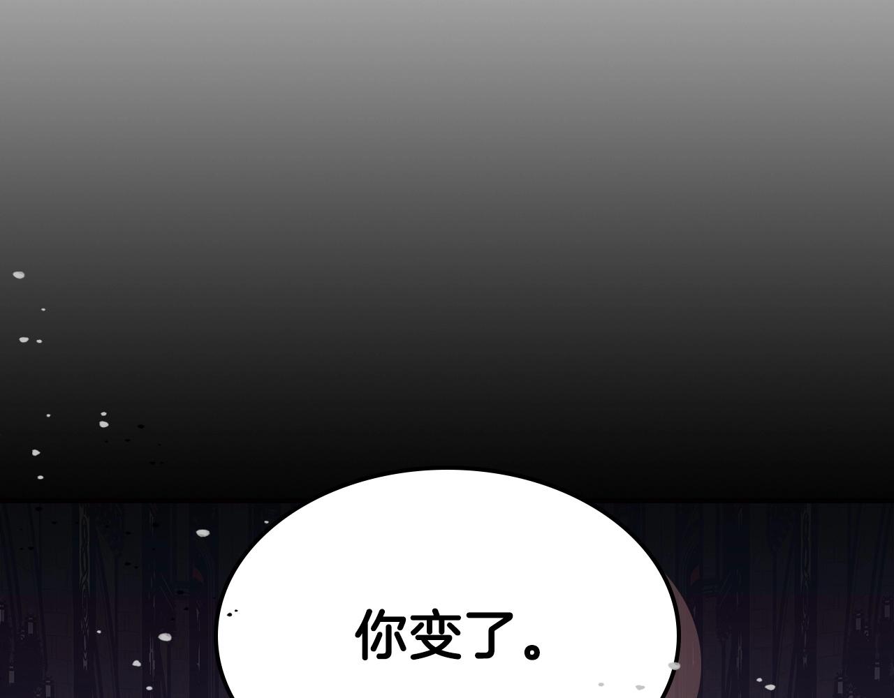 第65话 试着去相信179
