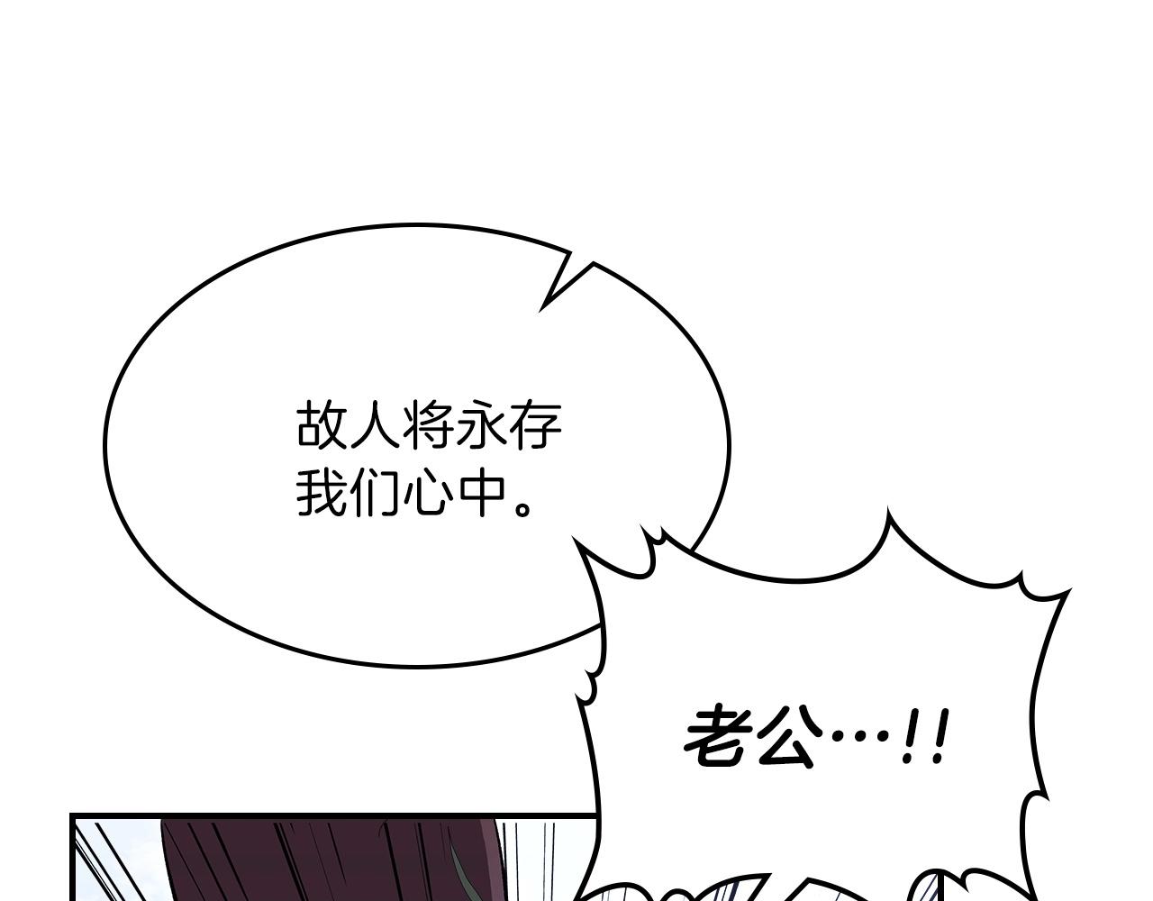 第65话 试着去相信18