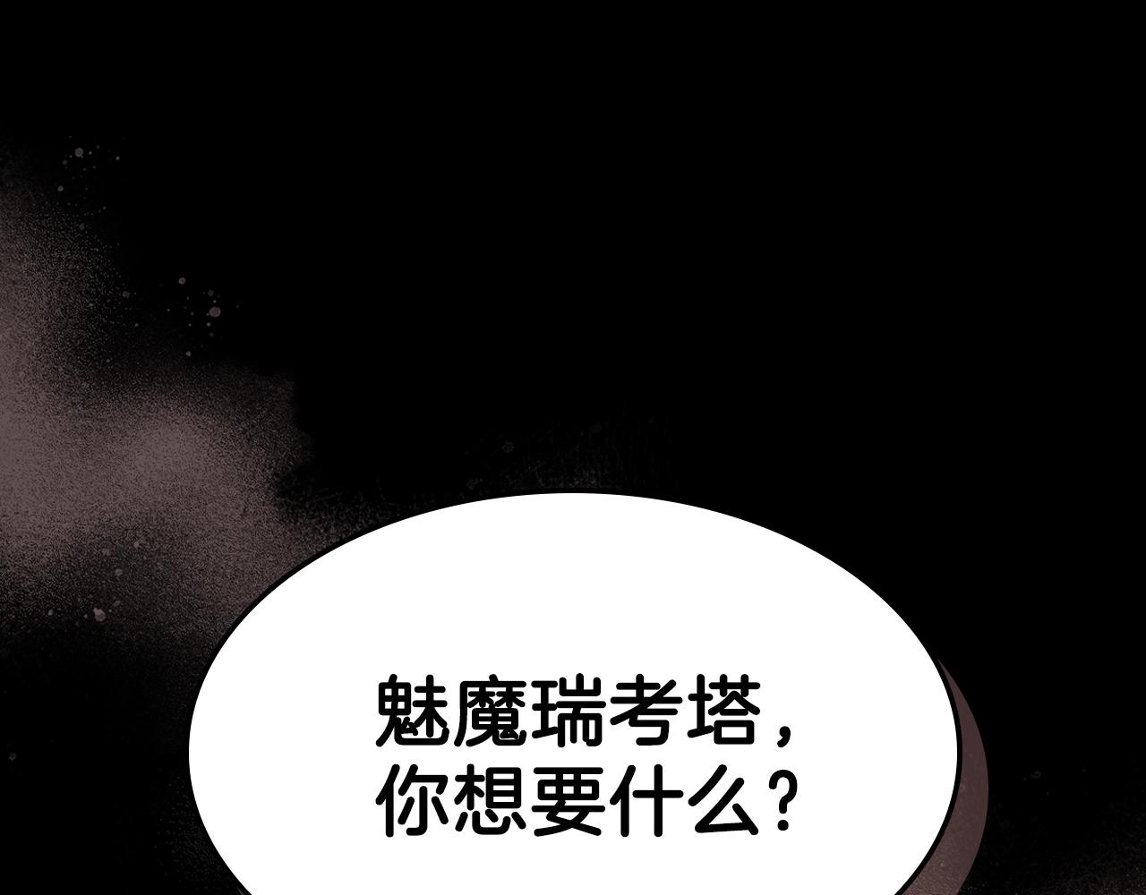 第65话 试着去相信185