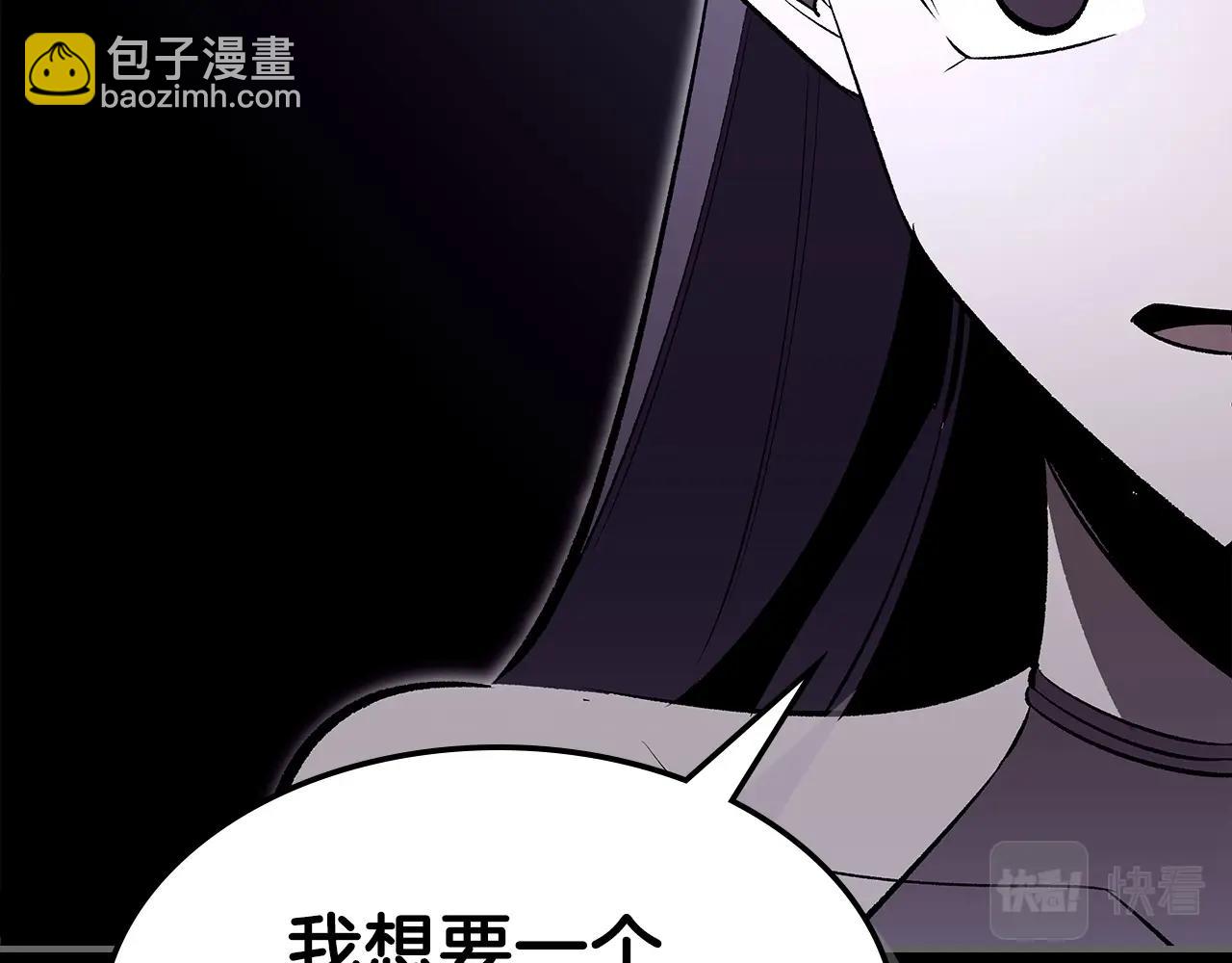 第65话 试着去相信195