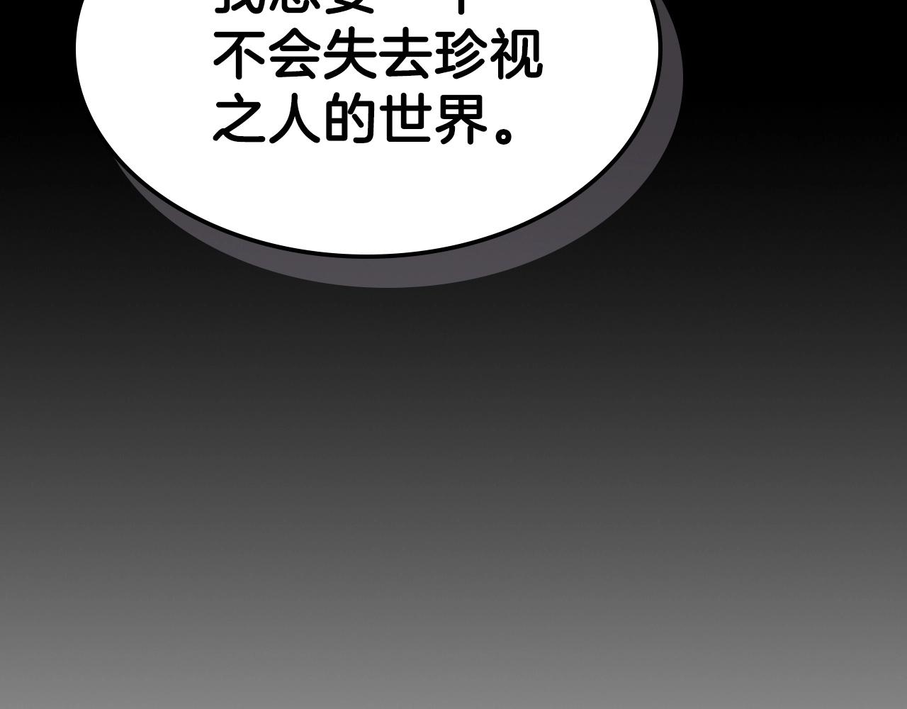 第65话 试着去相信196