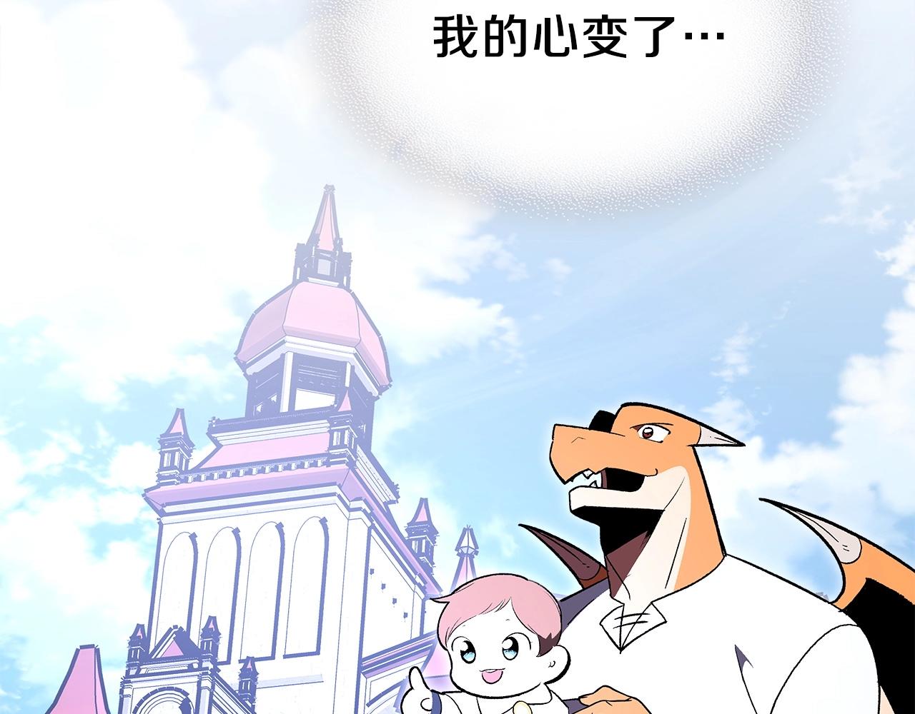 第65话 试着去相信198