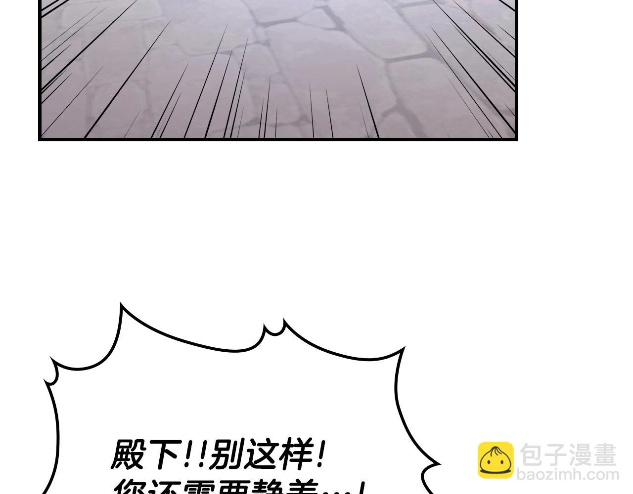 第65话 试着去相信20