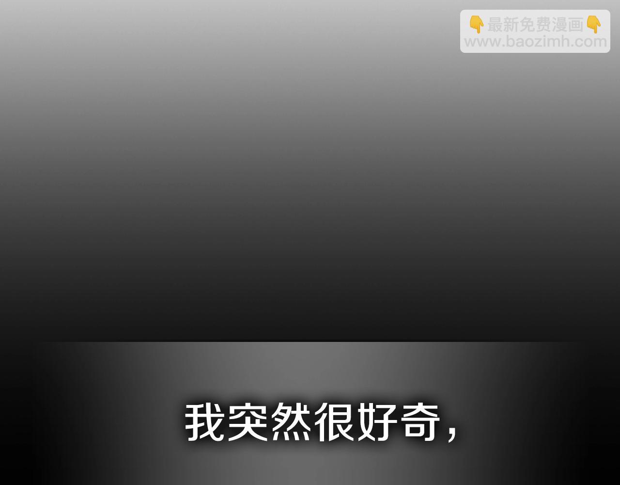 第65话 试着去相信203