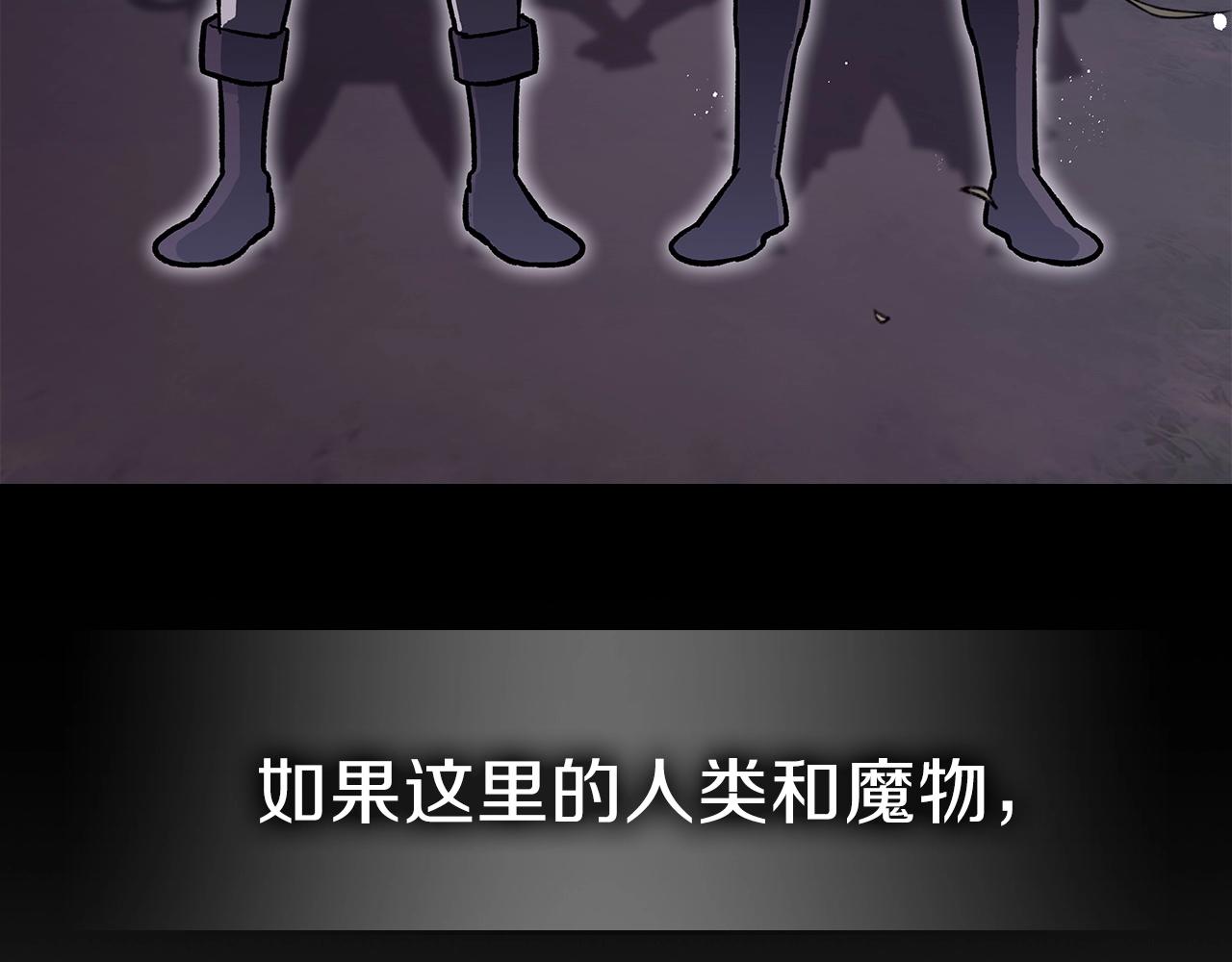 第65话 试着去相信206