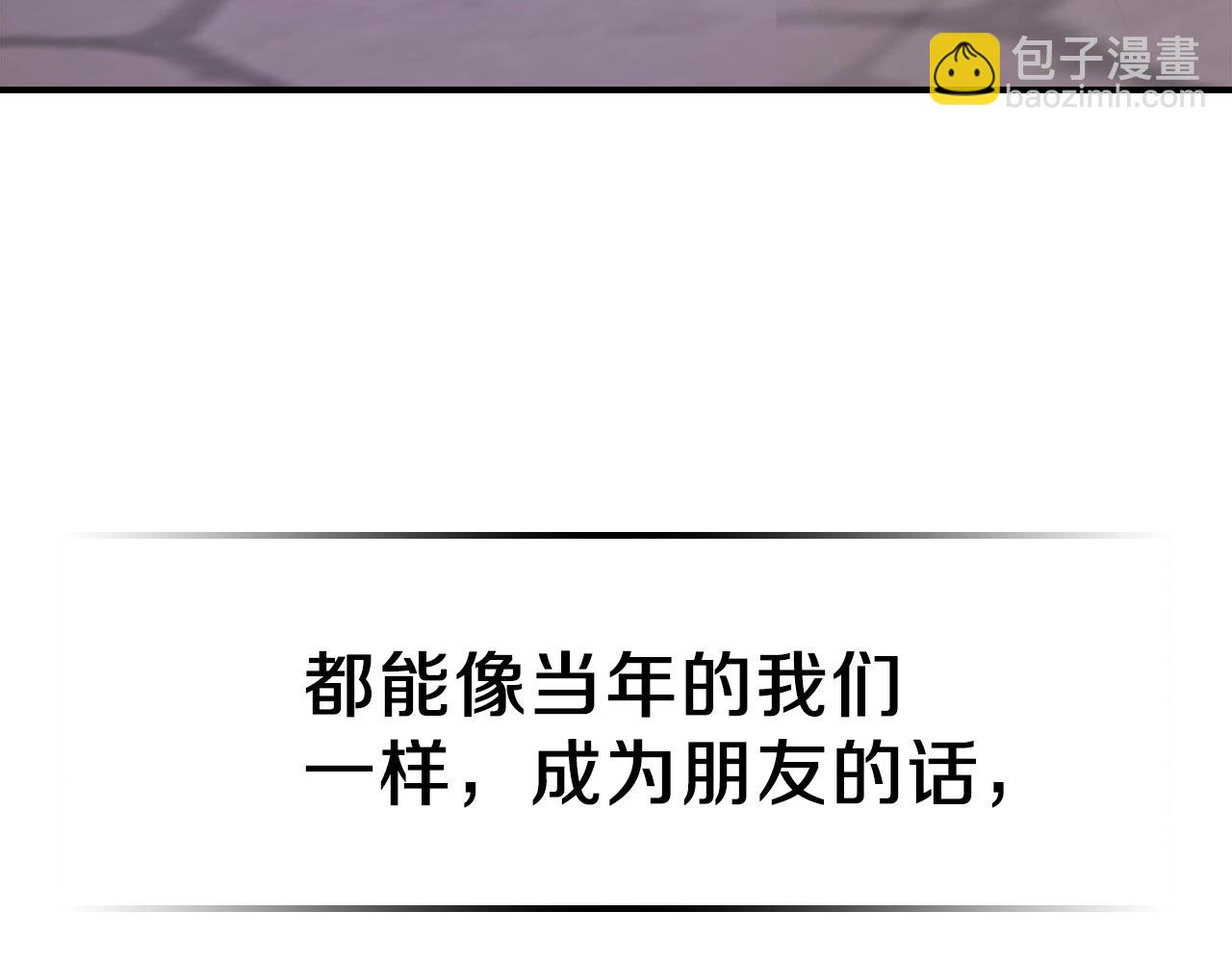 第65话 试着去相信211