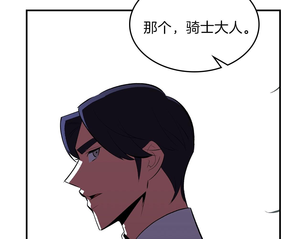第65话 试着去相信218