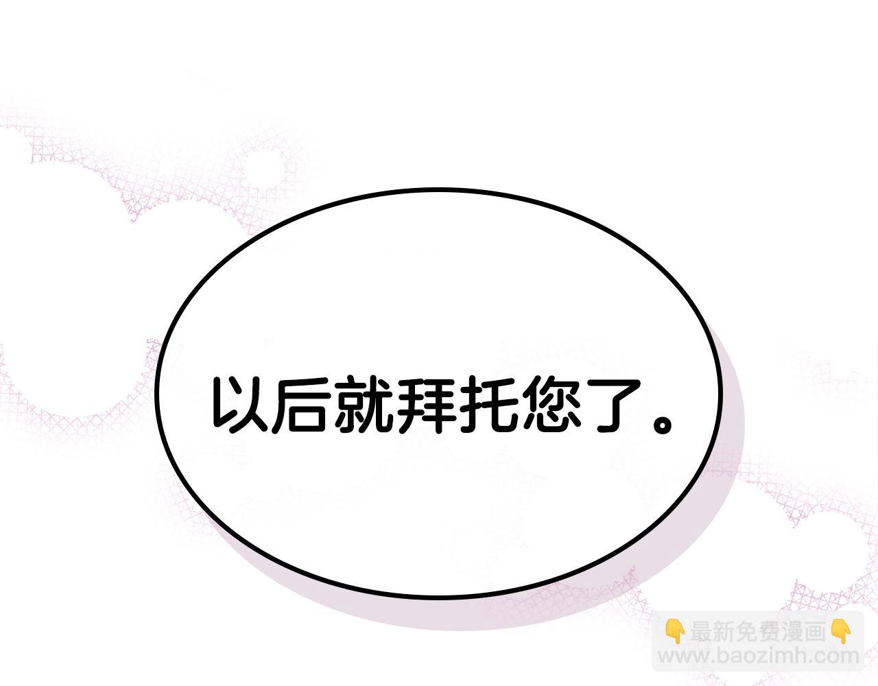 第65话 试着去相信220