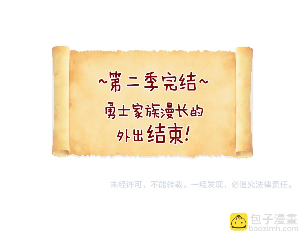 第65话 试着去相信227