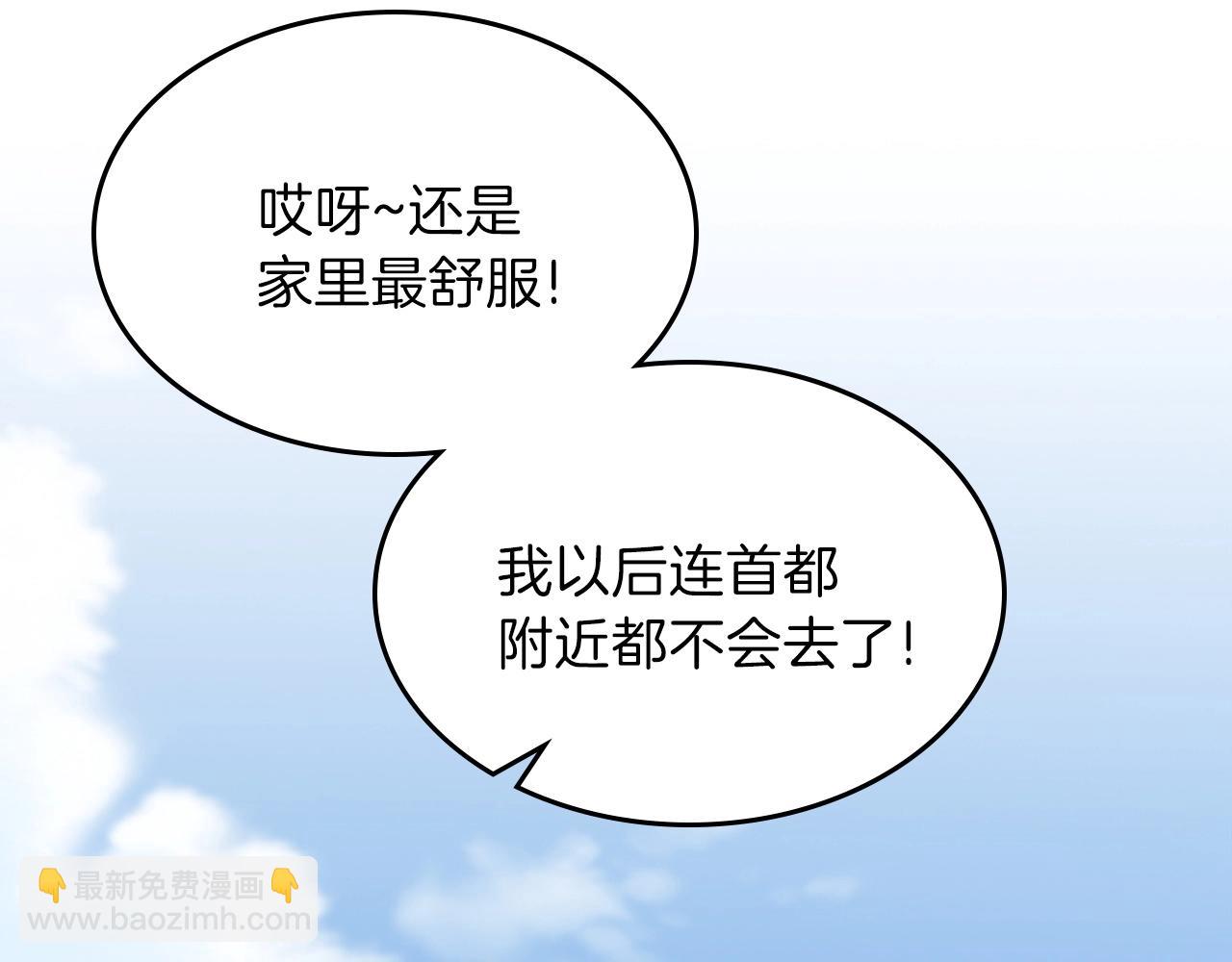 第65话 试着去相信228
