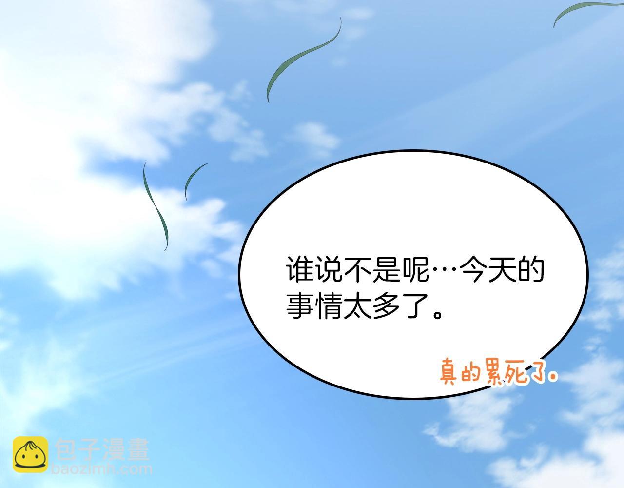 第65话 试着去相信229