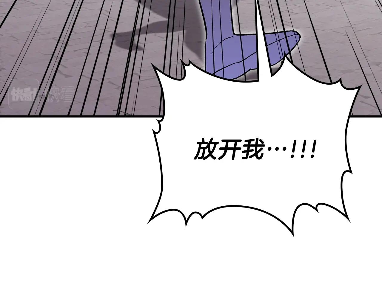 第65话 试着去相信23