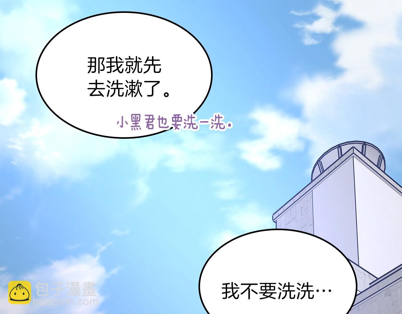 第65话 试着去相信230
