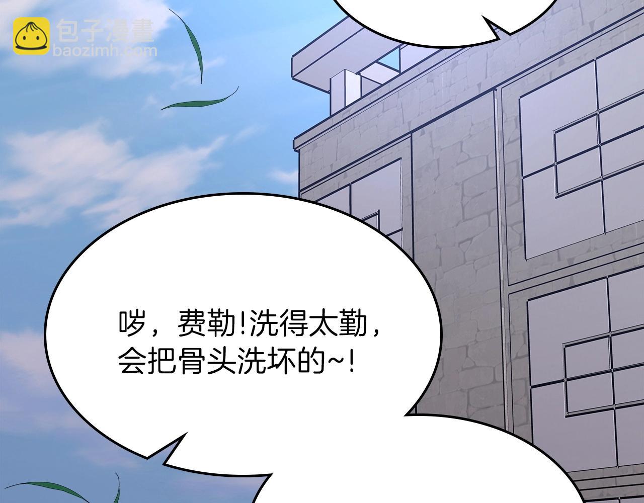 第65话 试着去相信231