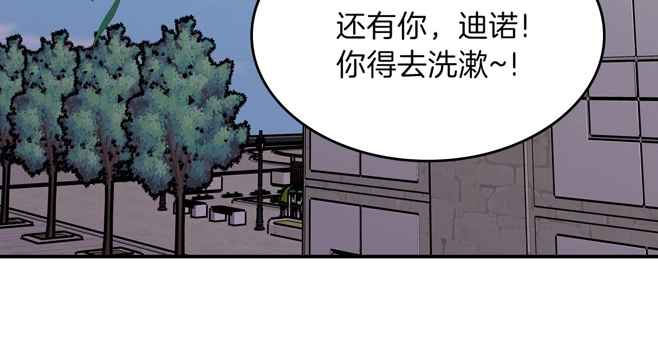 第65话 试着去相信232