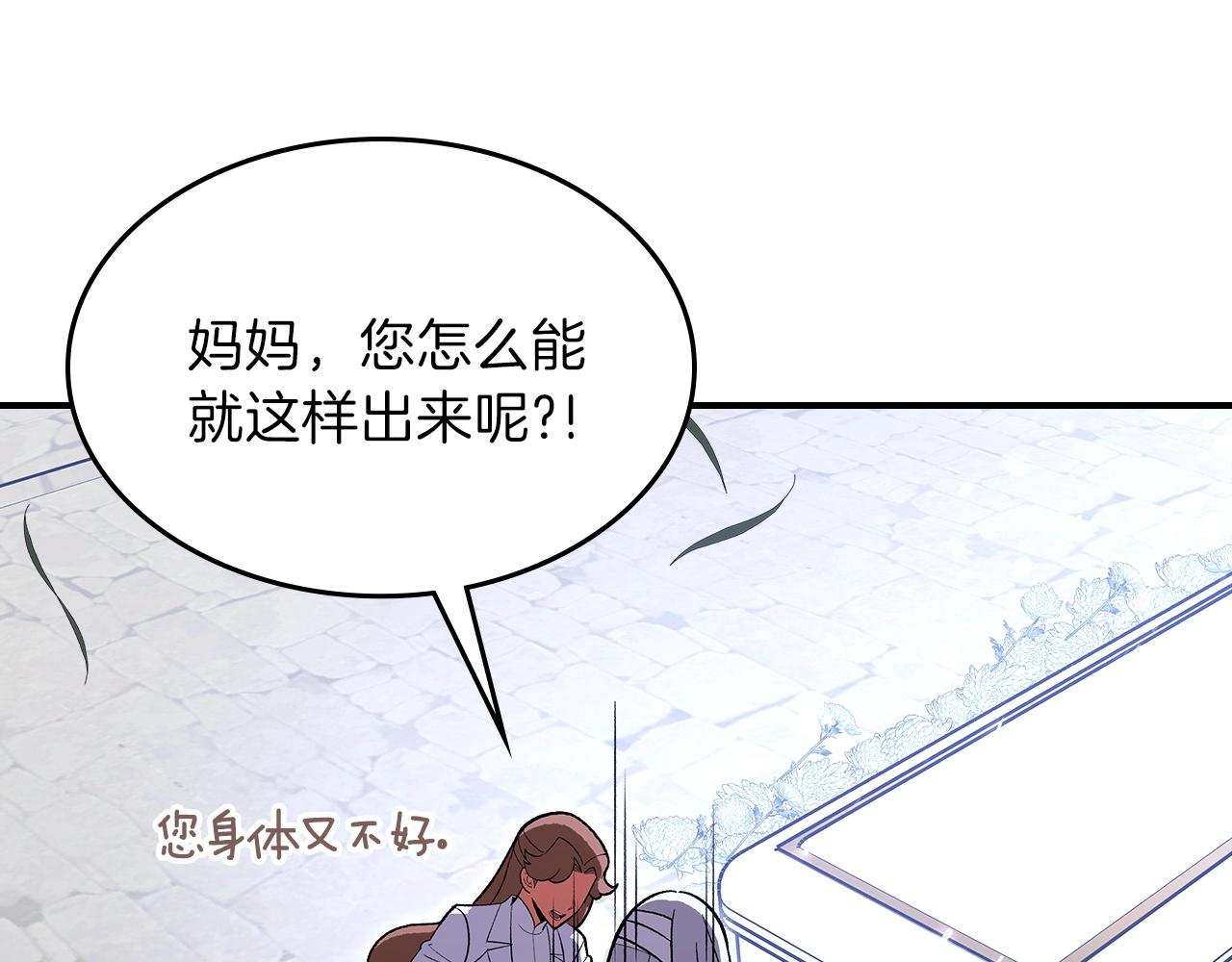 第65话 试着去相信24
