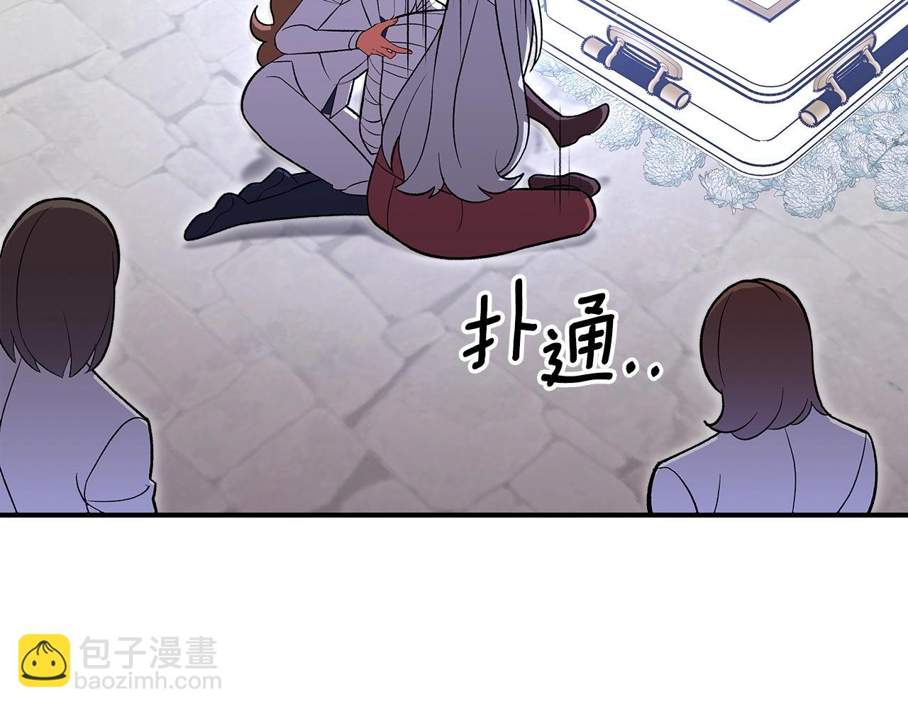 第65话 试着去相信25