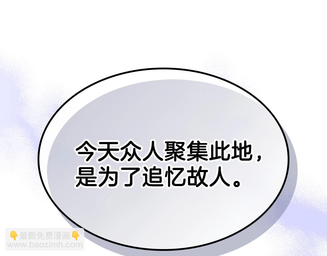 第65话 试着去相信3
