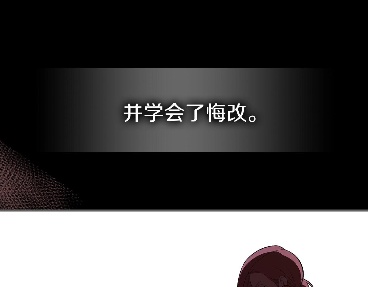 第65话 试着去相信39
