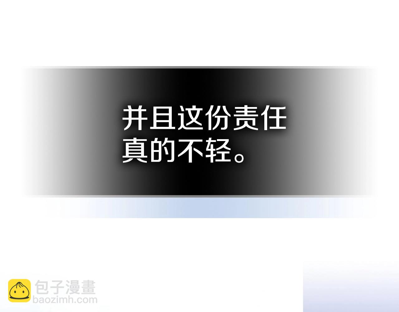 第65话 试着去相信55