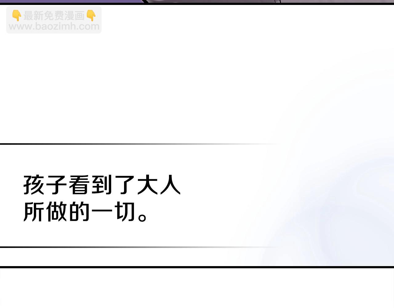 第65话 试着去相信58
