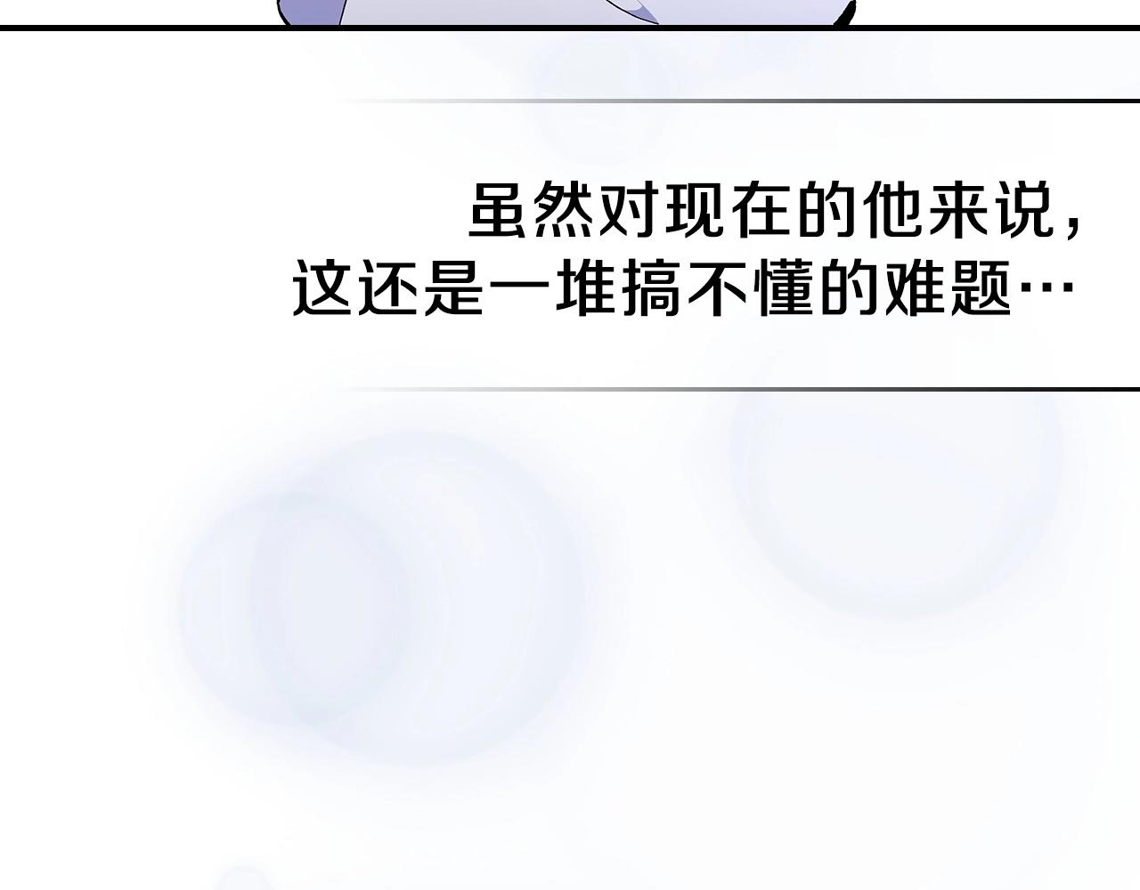 第65话 试着去相信60