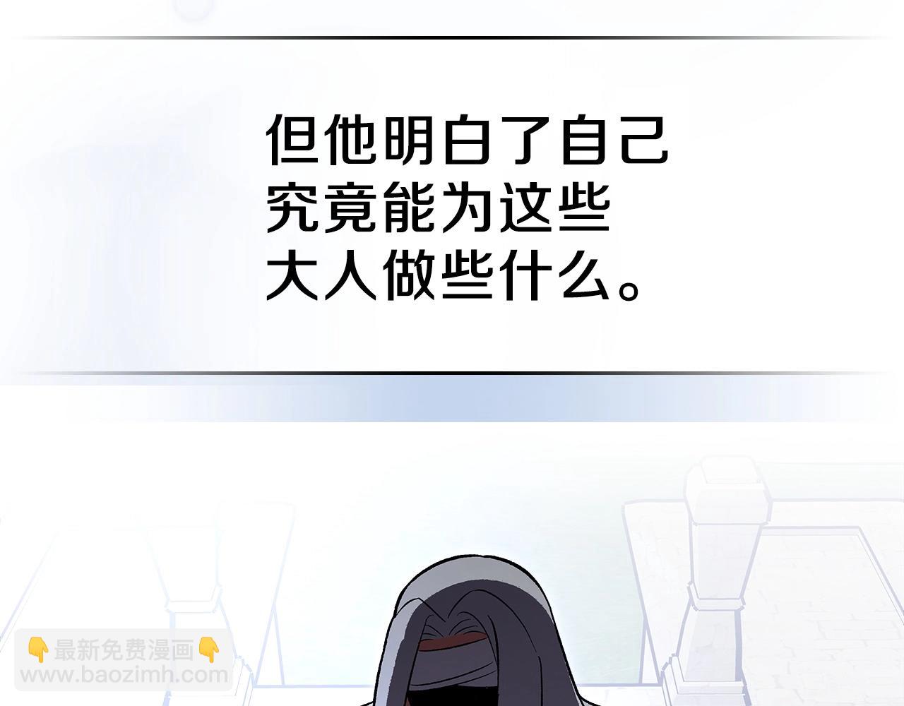 第65话 试着去相信61