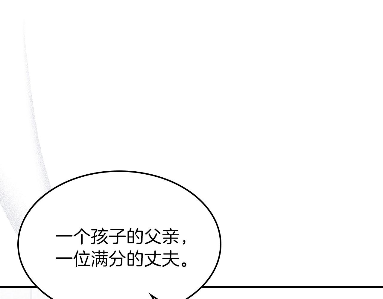 第65话 试着去相信64