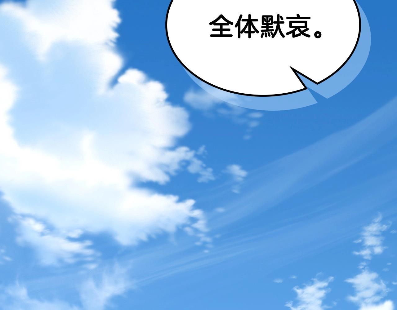 第65话 试着去相信68