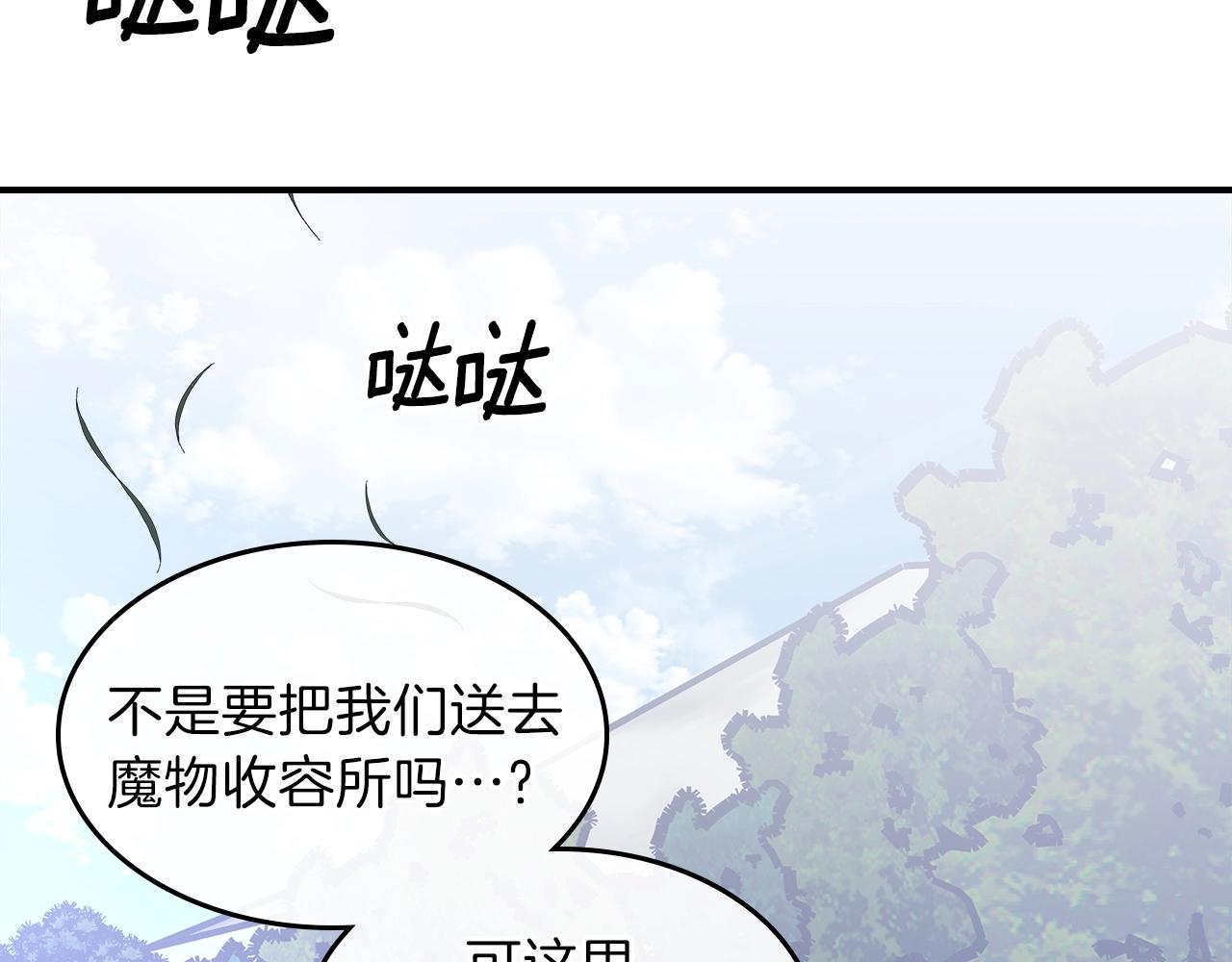第65话 试着去相信78