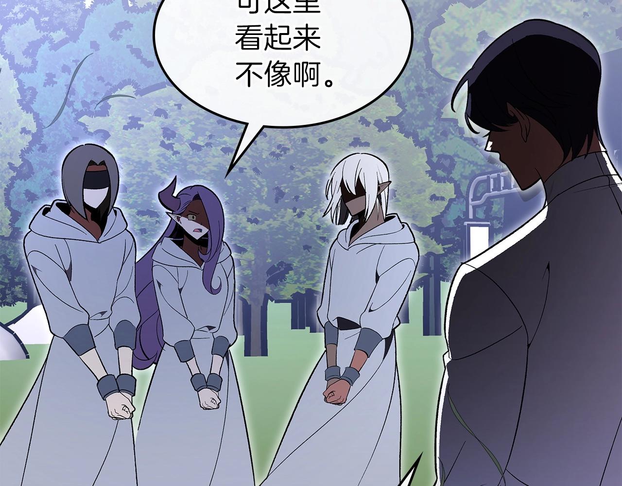 第65话 试着去相信79