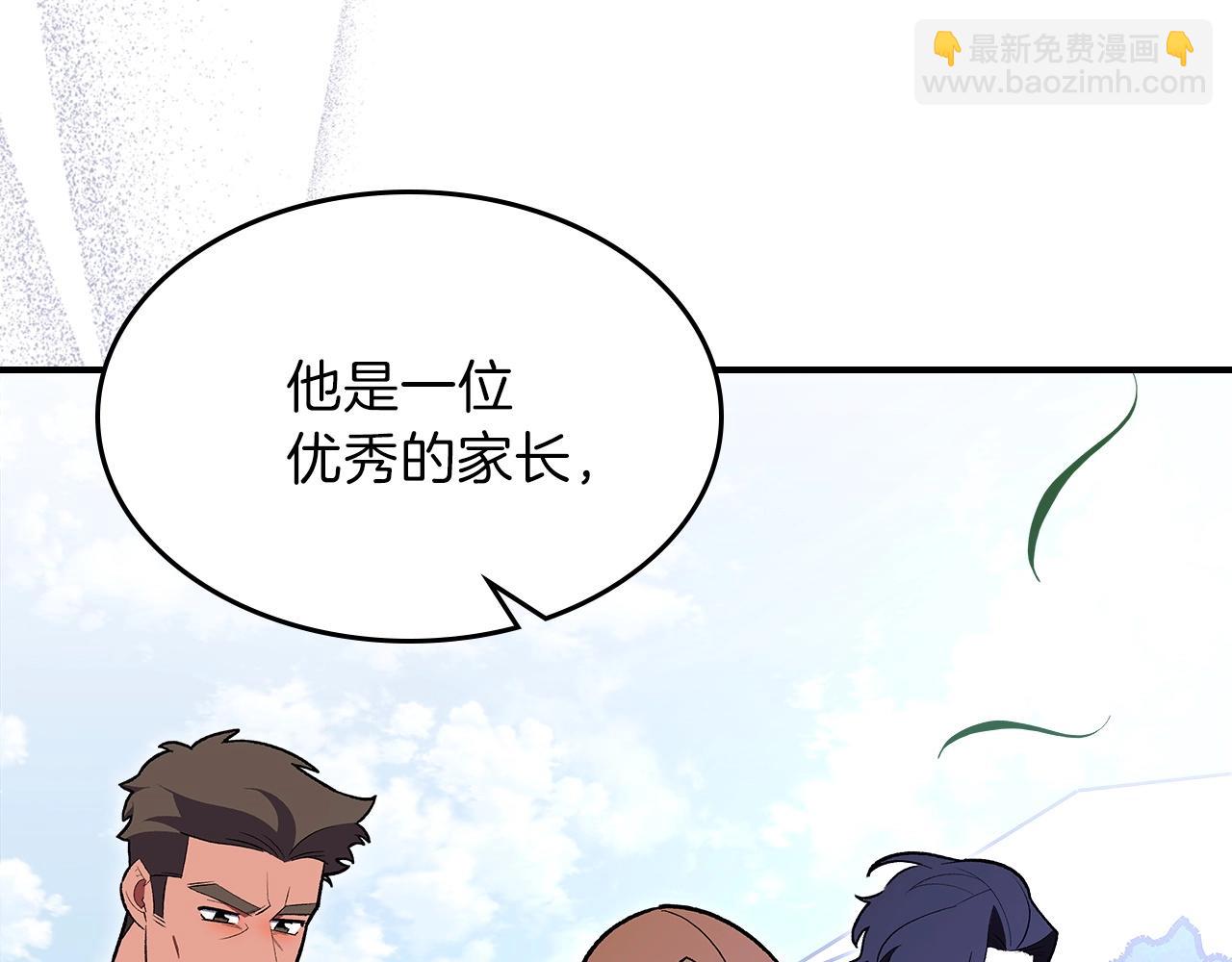 第65话 试着去相信8