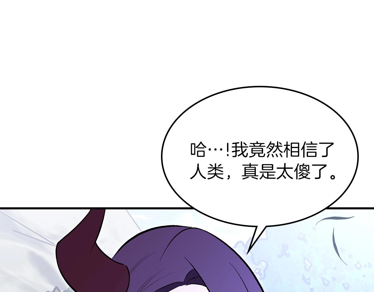 第65话 试着去相信84